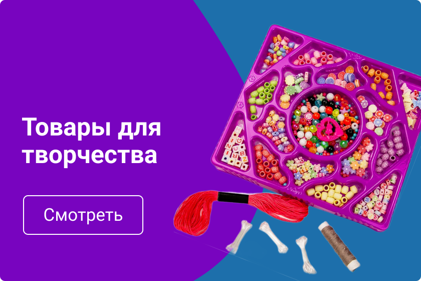 Творчество Творчество