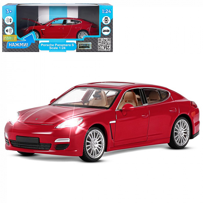 ТМ "Автопанорама" Машинка 1:24 Porsche Panamera S, красный, в/к 24,5*12,5*10,5 см JB1251133 